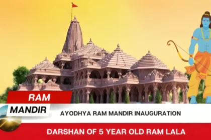 Ayodhya Ram Mandir Inauguration